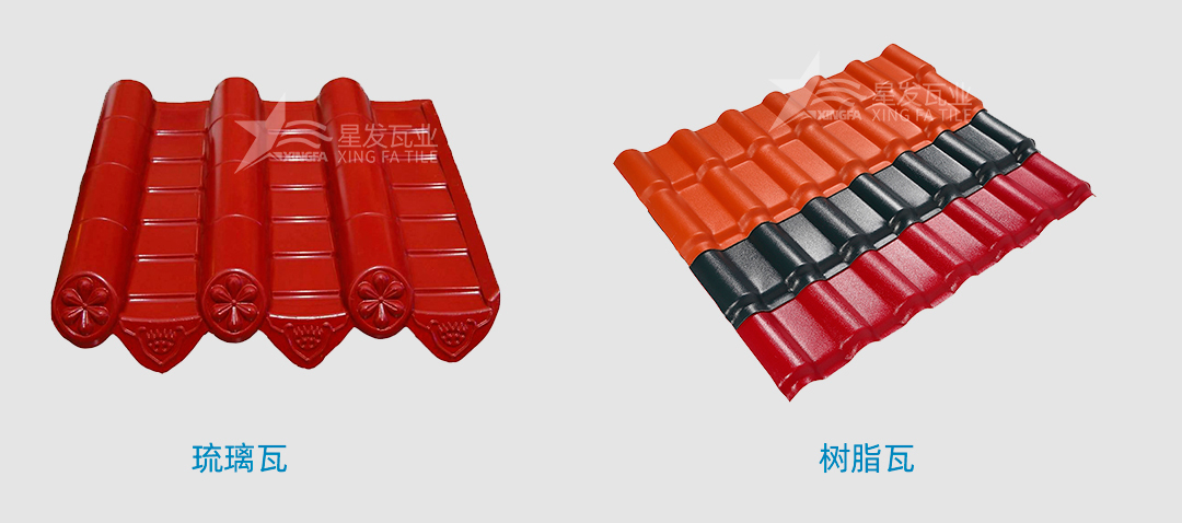 樹脂瓦是傳統的琉璃瓦嗎？